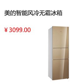 惠州装修材料Midea/美的 BCD-516WKZM(E)对开门电冰箱/双门智能风冷无霜冰箱